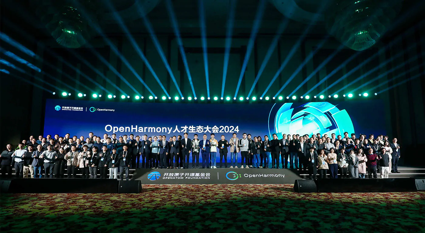 实力领航 奥思维获OpenHarmony人才生态两项殊荣