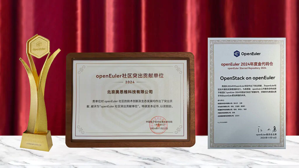 openEuler 2