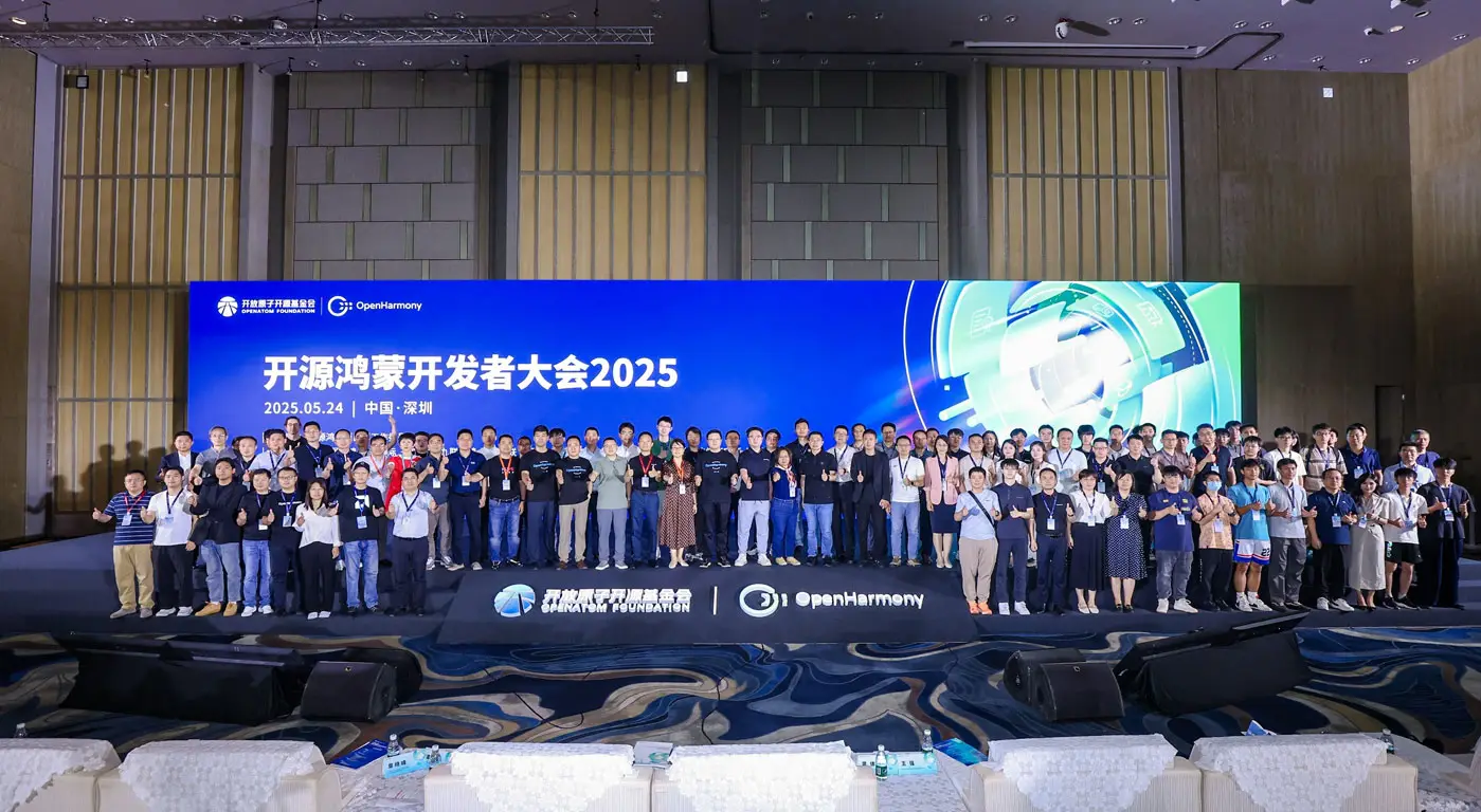 KANZI开源鸿蒙版闪耀亮相OpenHarmony开发者大会