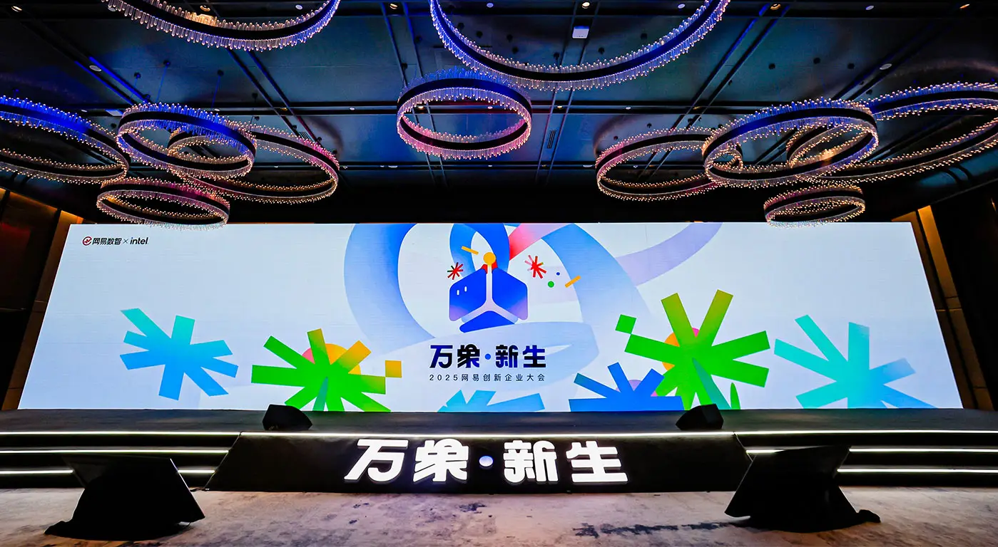 OSWare奥思维以AI引领数字化转型新范式